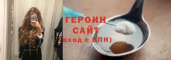 спиды Белокуриха