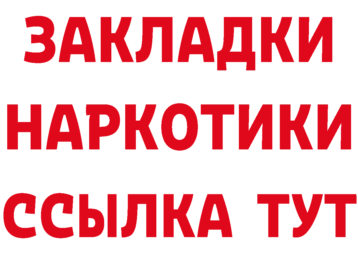 Героин Heroin ТОР это hydra Николаевск-на-Амуре