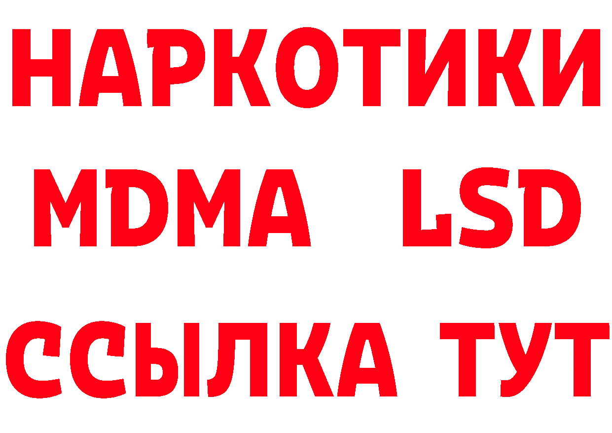 Кетамин ketamine как зайти сайты даркнета МЕГА Николаевск-на-Амуре