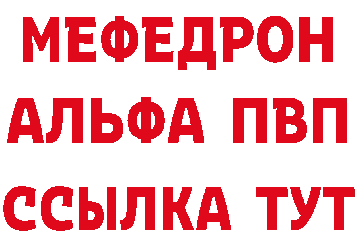 Метамфетамин Декстрометамфетамин 99.9% зеркало нарко площадка гидра Николаевск-на-Амуре