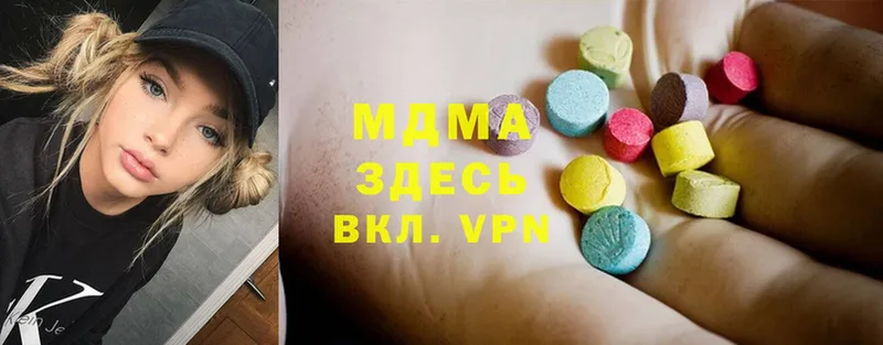 MDMA crystal  Николаевск-на-Амуре 